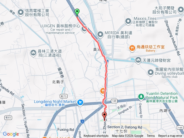 彰化