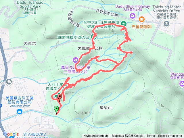 大肚萬里長城