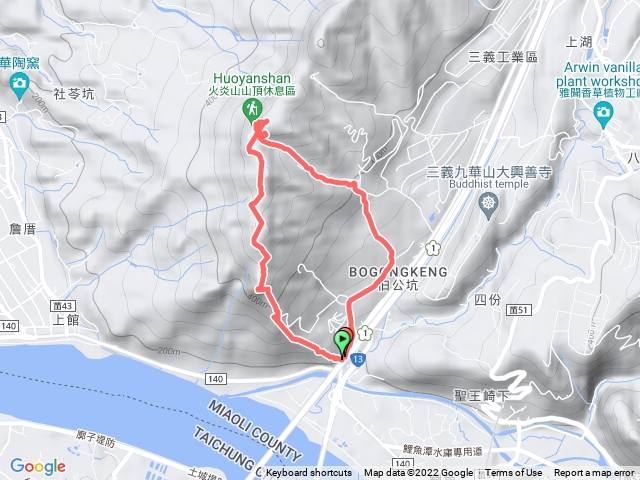 火焰山
