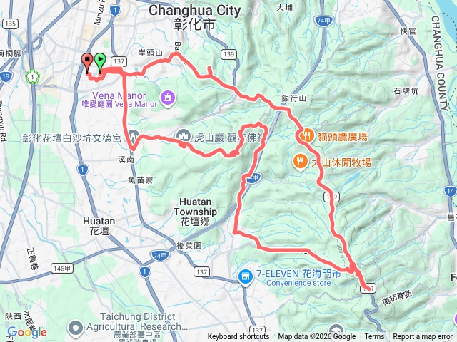 彰花繞一圈