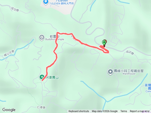 阿罩霧山