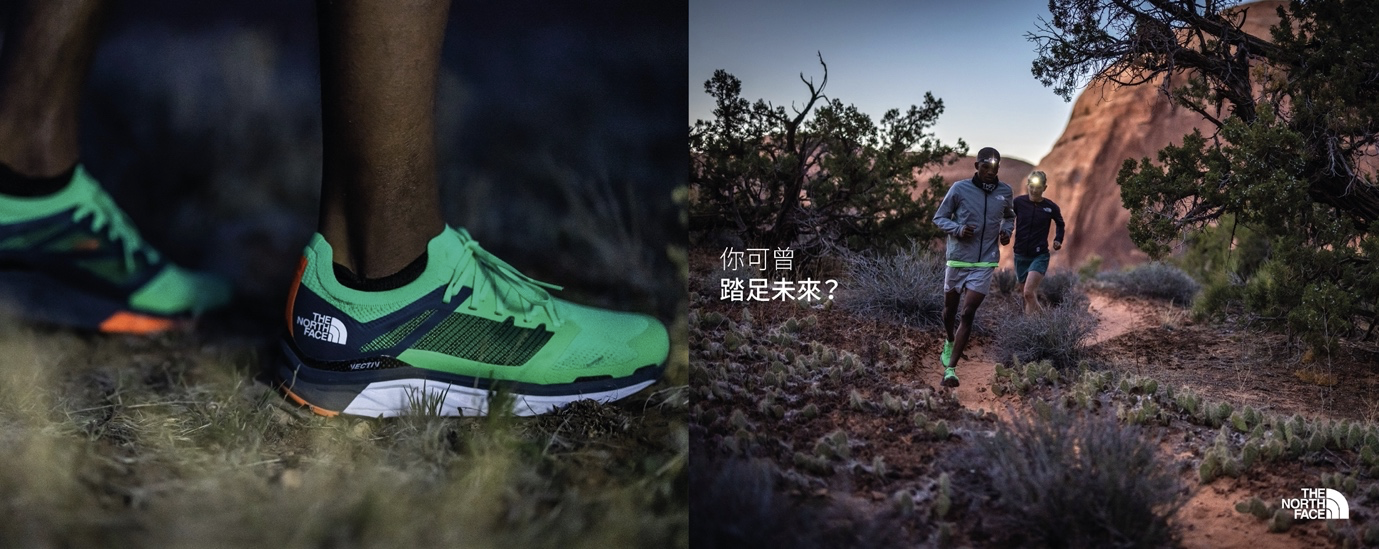 【品牌動態】踏出舒適圈！THE NORTH FACE 發佈 2021秋冬全新 VECTIVTM 系列