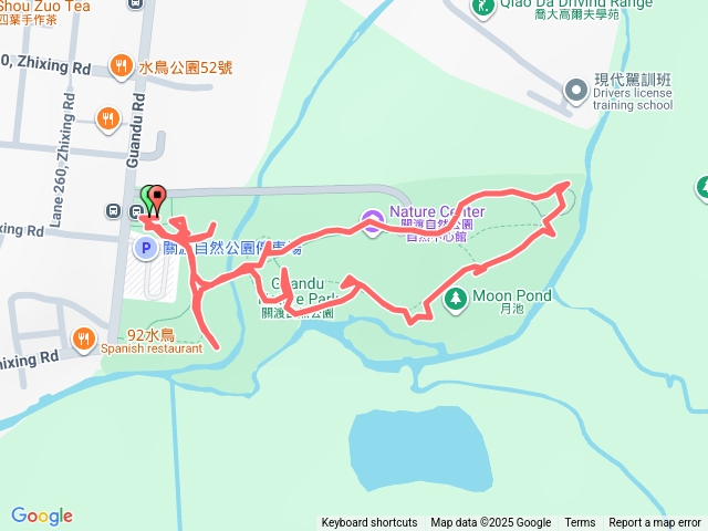 關渡自然公園