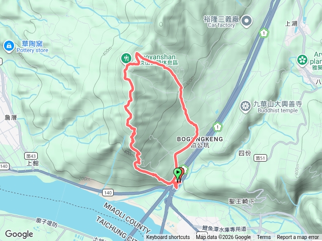 火炎山