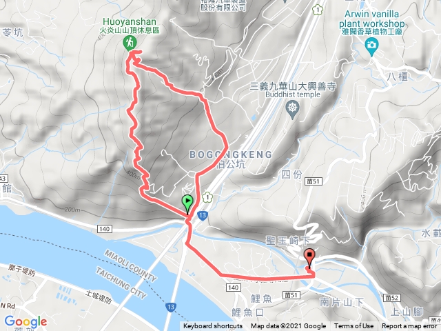 火炎山