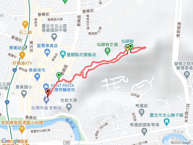 仙跡岩