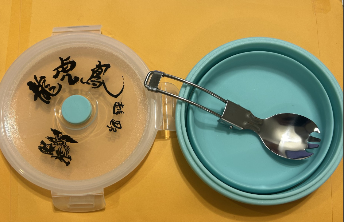 樂活報名網 - 2025第八屆龍虎鳳越野-龍虎鳳越野_野跑餐具組 (矽膠摺疊餐盒+不鏽鋼摺疊叉匙)