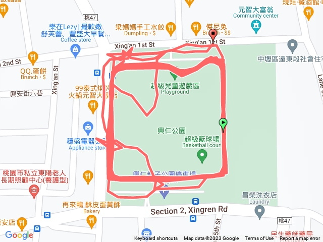 興仁公園