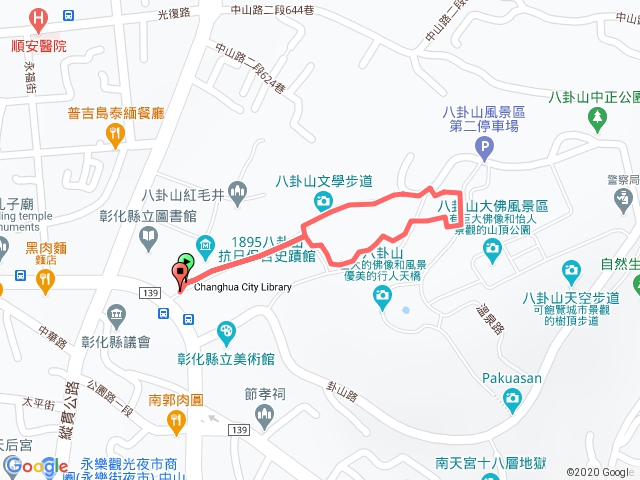 八卦山文學步道