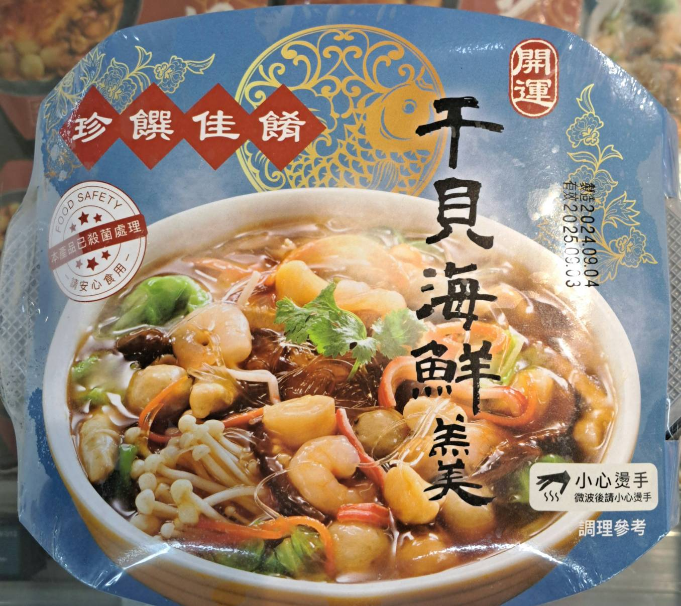 樂活報名網 - 【葳柏特美學、金磚】2025第九屆嘉義國際啤酒公益馬拉松-)