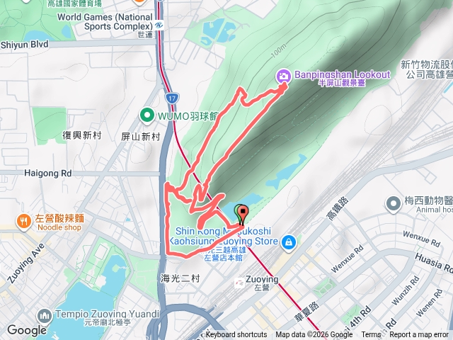 高雄半屏山