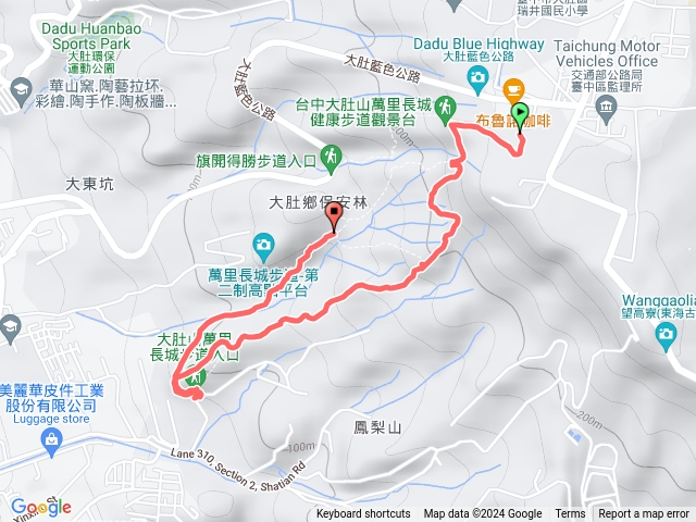 大肚山丶萬里長城步道