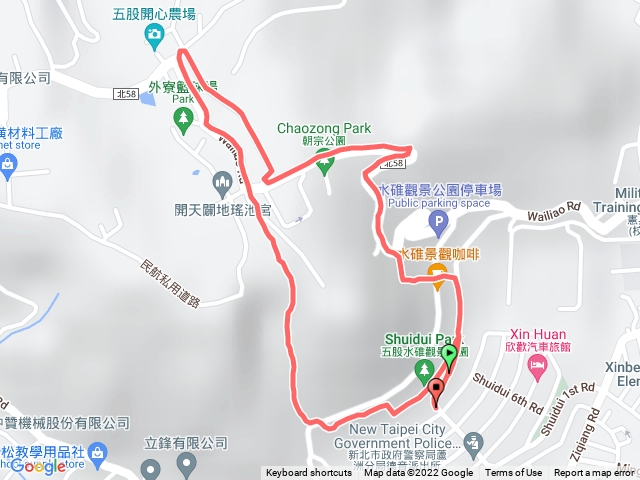 水碓景觀公園