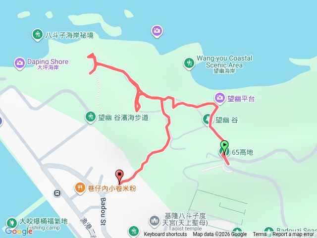 忘憂谷亂走