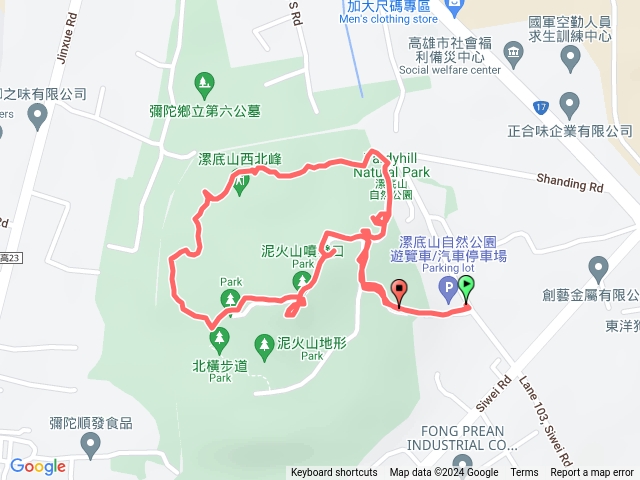 漯底山自然公園步道預覽圖