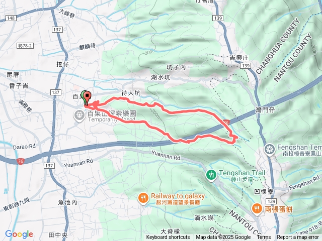 員林待人坑隴頂古道預覽圖