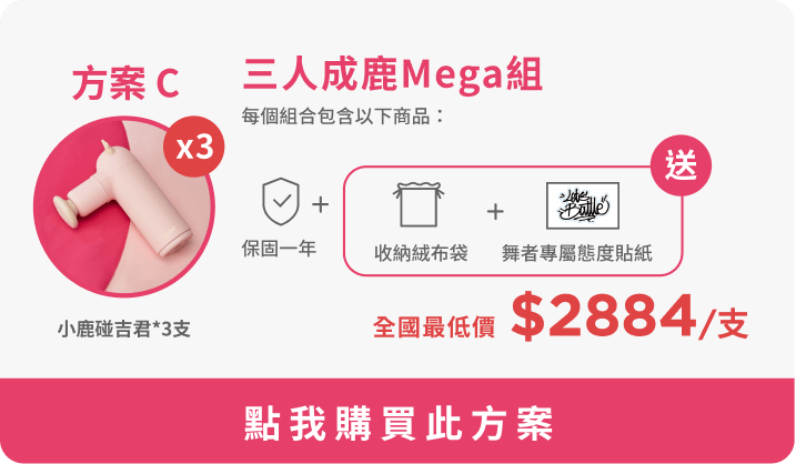 方案3