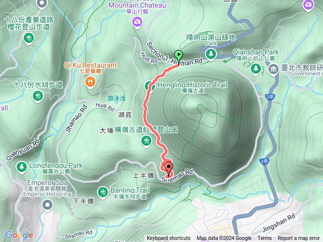 橫嶺古道變形預覽圖