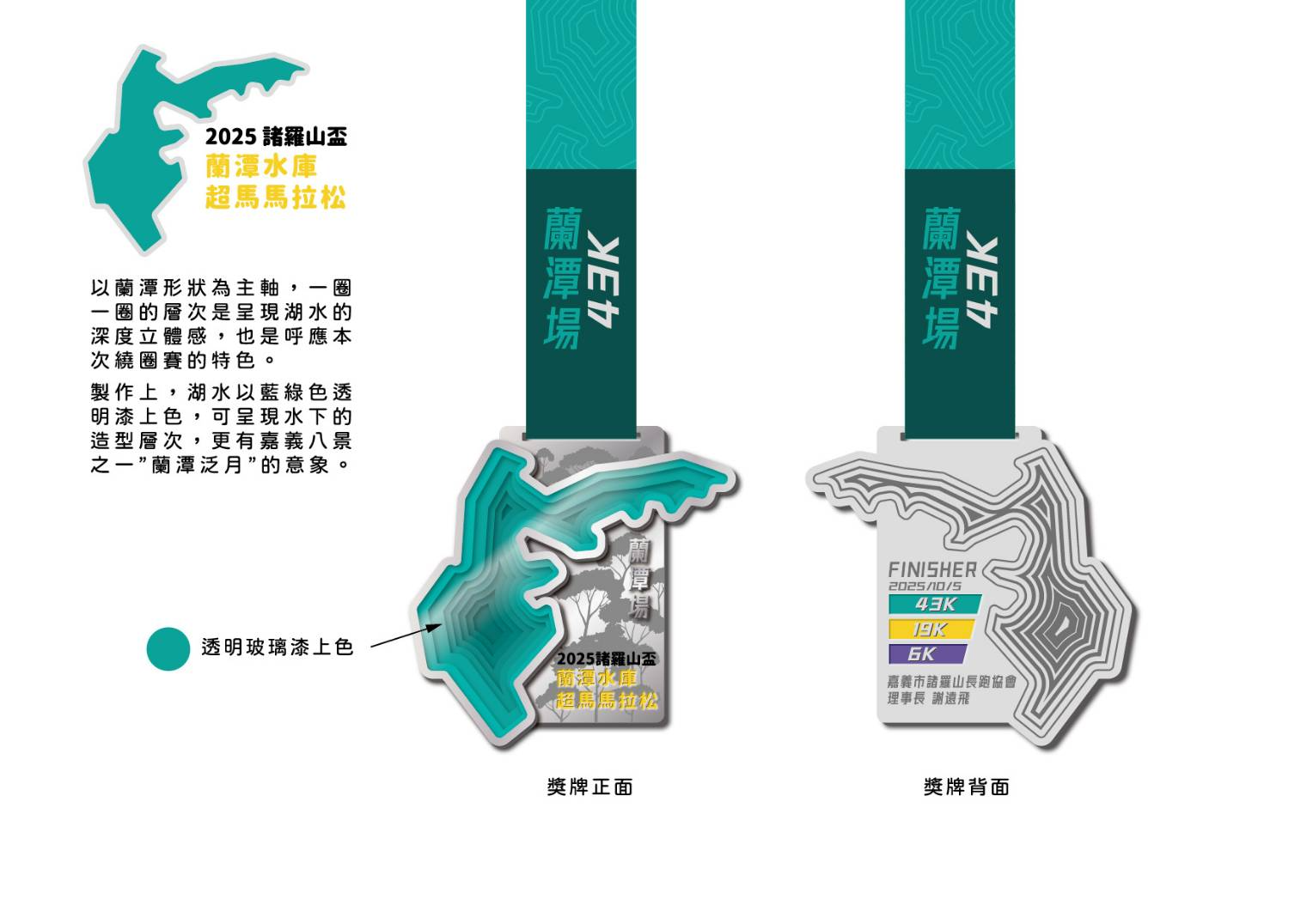 focusline-banner