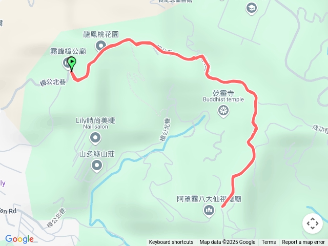 阿罩霧山
