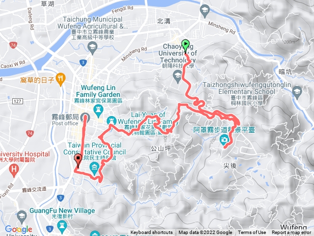 阿罩霧山