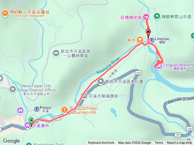 平溪走健行嶺腳車站。嶺腳瀑布。2026-10-09預覽圖