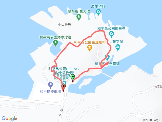 和平島公園