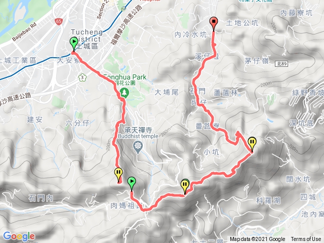 土城四秀縱走