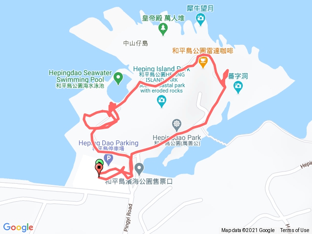 和平島