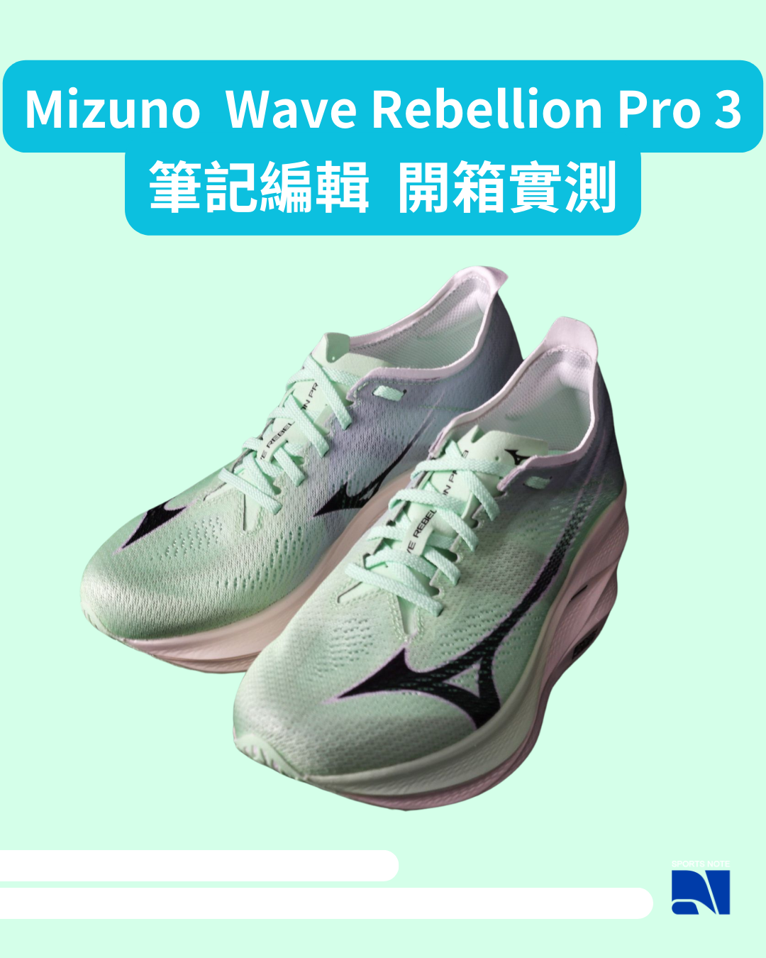 Mizuno wave ascend 3 porpora deals