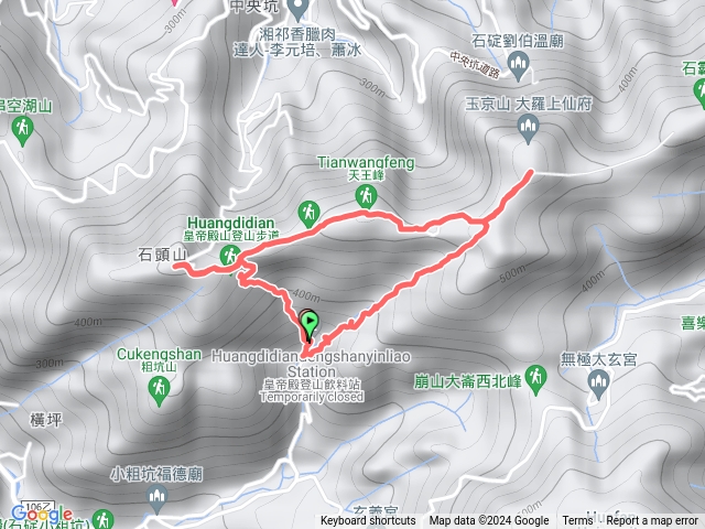 皇帝殿-老字號岩場|Huangdi |西東峰O形|峯花雪月