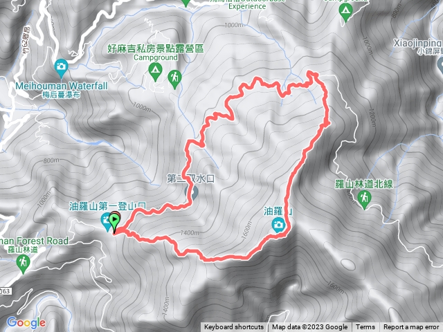 油羅山（1上3下）（2M走山）