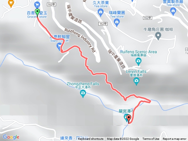龍宮瀑布