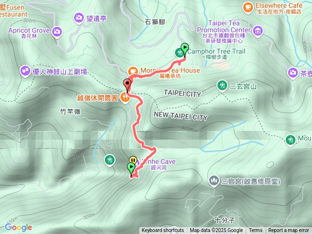 銀河洞越嶺步道