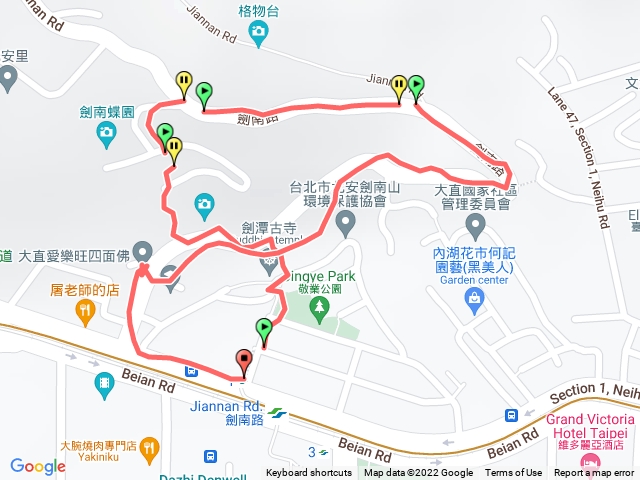 劍南蝶園