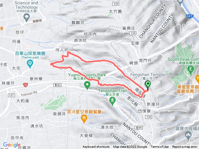 彰化員林_待人坑隴頂古道，接四百崁登山步道、萬里長城步道_南投鳳山寺O行路線