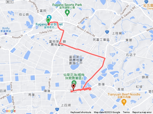 2023楊梅仙草嘉年華