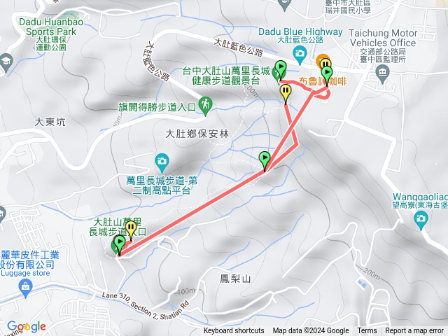 大肚區萬里長城