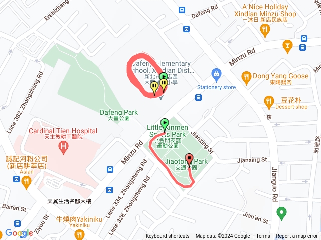 小金門友誼公園