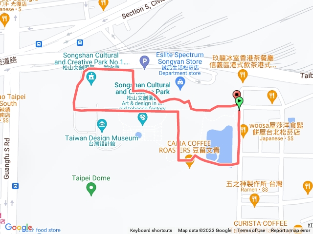 松山文創園區