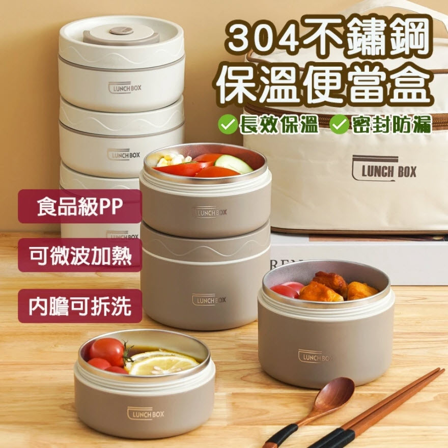 樂活報名網 - 2025新北市第十一屆工安盃路跑-10K-可微波不鏽鋼日式便當盒-兩層便當盒組