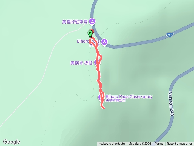 美幌峠（北海道屈斜路湖）