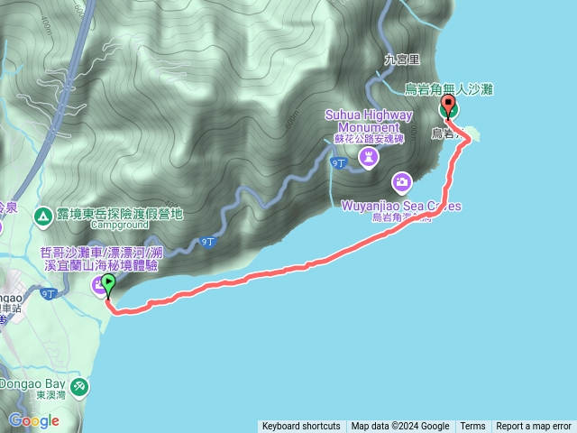 東澳灣到烏岩角SUP