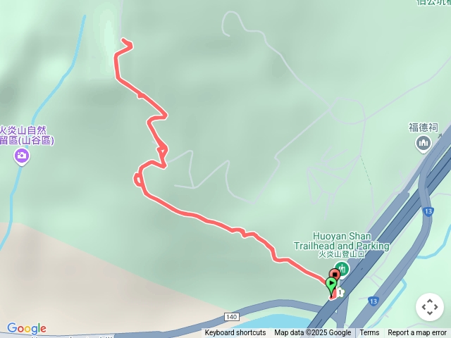火炎山同路上下