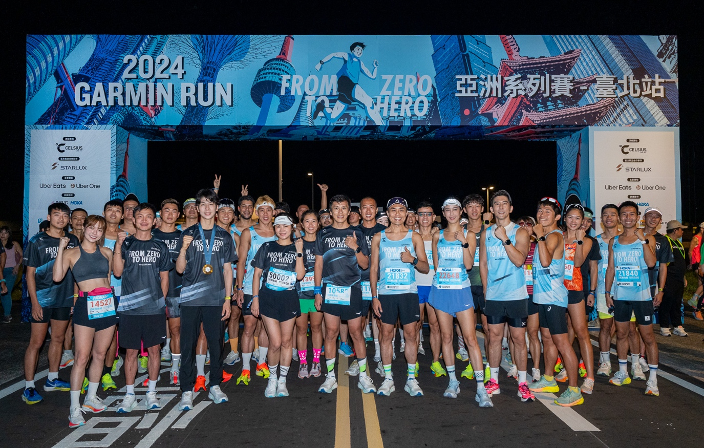 【賽事】風靡全亞洲!2024 Garmin Run亞洲系列賽串聯9大城市 首站臺北熱烈開跑!