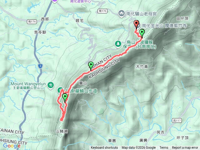 烏山縱走
