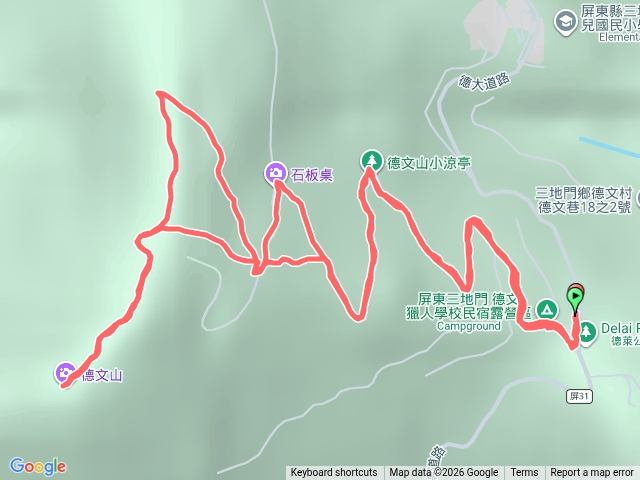 觀望山(德文山)預覽圖