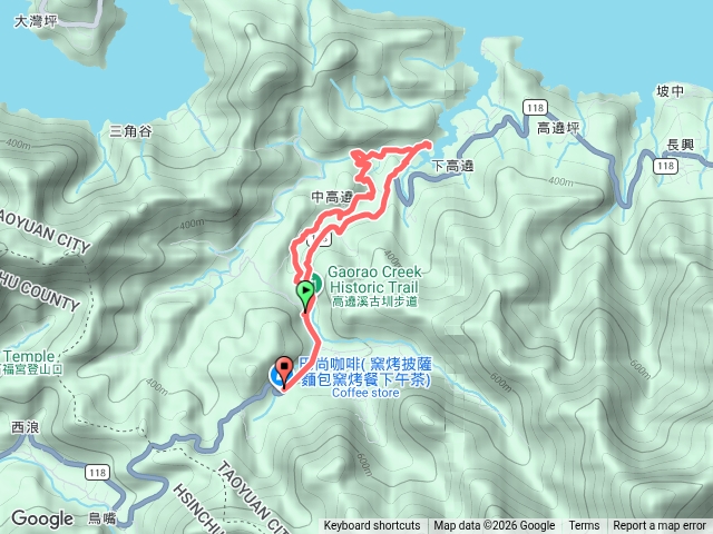 復興區高遶古道