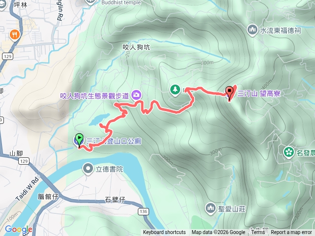 三汀山