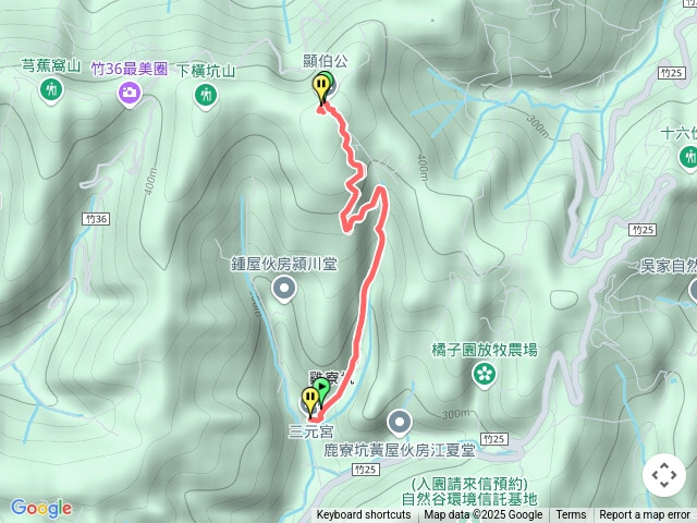 三元宮到顯伯公